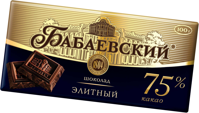 Шоколадка стоит 20 150. Шоколад Бабаевский 100 гр фирменный. Шоколад темный Бабаевский элитный 75 какао. Шоколад Бабаевский 58.5 Горький. Бабаевский шоколад 70%.